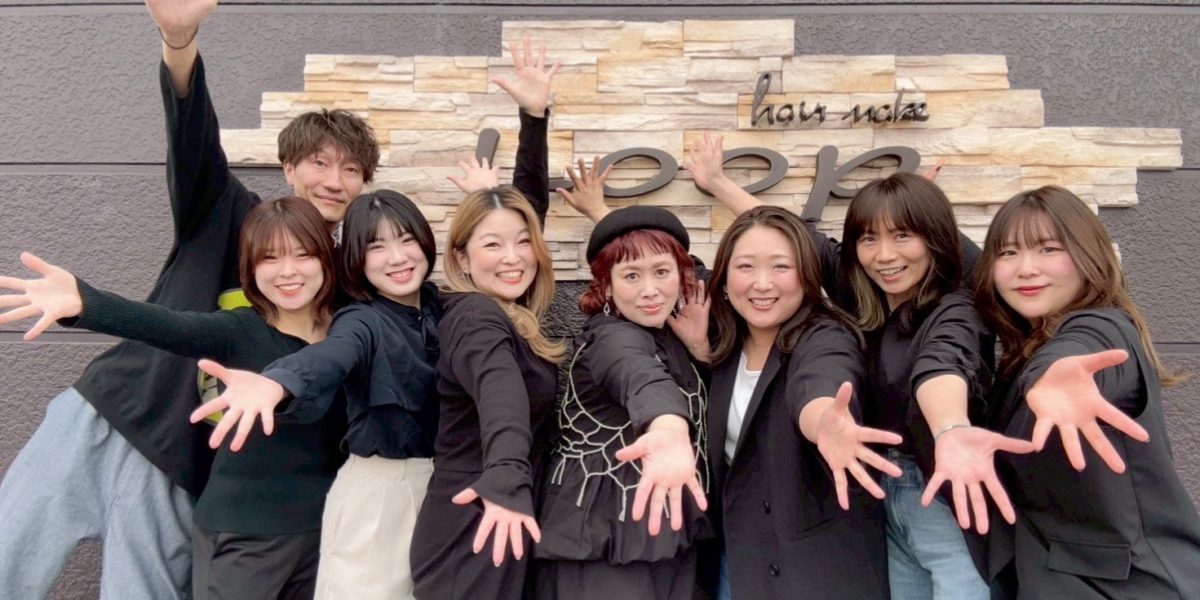 Staff